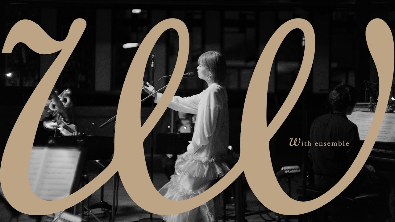 足立佳奈 – 面影 | With ensemble - 画像一覧（1/1）