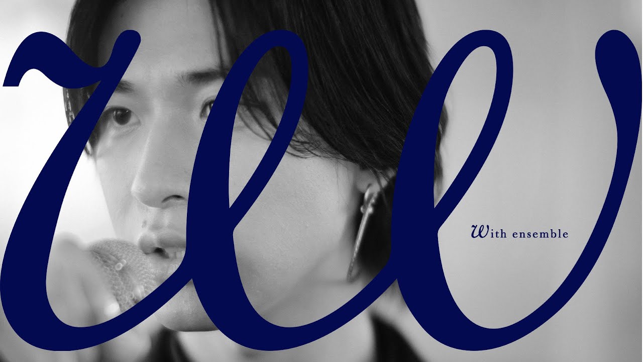 Who-ya Extended – A Shout Of Triumph | With ensemble - 画像一覧（1/1）