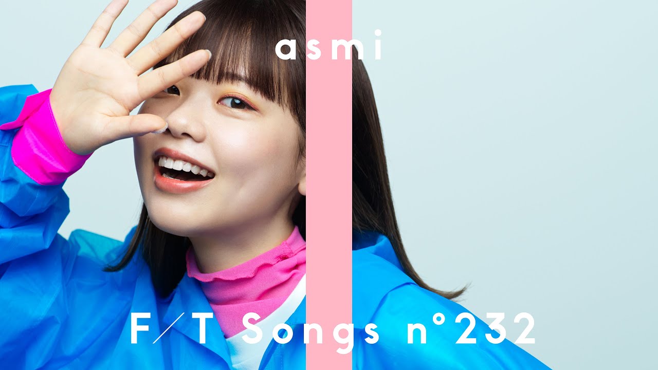 asmi – PAKU / THE FIRST TAKE - 画像一覧（1/1）