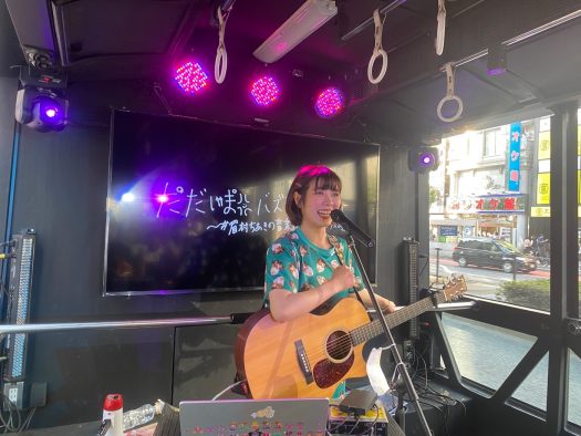 眉村ちあき、新宿・渋谷を走行中のバス車内で熱唱！ 白熱のライブバス イベントレポート到着