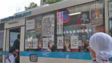 眉村ちあき、新宿・渋谷を走行中のバス車内で熱唱！ 白熱のライブバス イベントレポート到着 - 画像一覧（4/20）