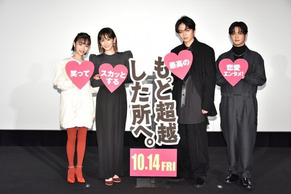 菊池風磨（Sexy Zone）が恋愛の悩みを一刀両断！「黙ってキスをすればいい！」