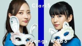 ClariS、『THE FIRST TAKE』に再登場！ アニメ『リコリス・リコイル』OP曲「ALIVE」を一発撮りパフォーマンス