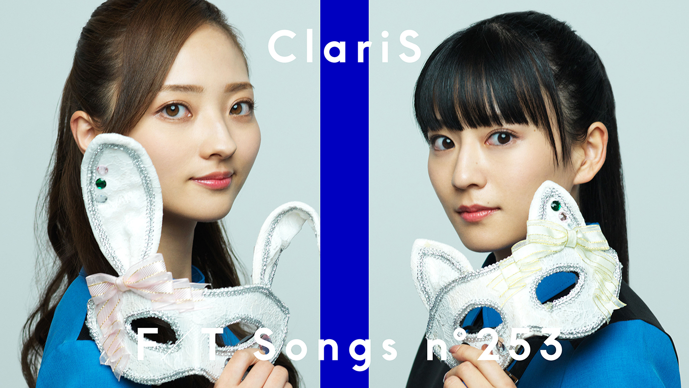 ClariS、『THE FIRST TAKE』に再登場！ アニメ『リコリス・リコイル』OP曲「ALIVE」を一発撮りパフォーマンス - 画像一覧（2/2）
