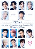 SEVENTEENとSHIBUYA109がコラボ！ 『SHIBUYA109 × SEVENTEEN Autumn Campaign 2022』開催決定