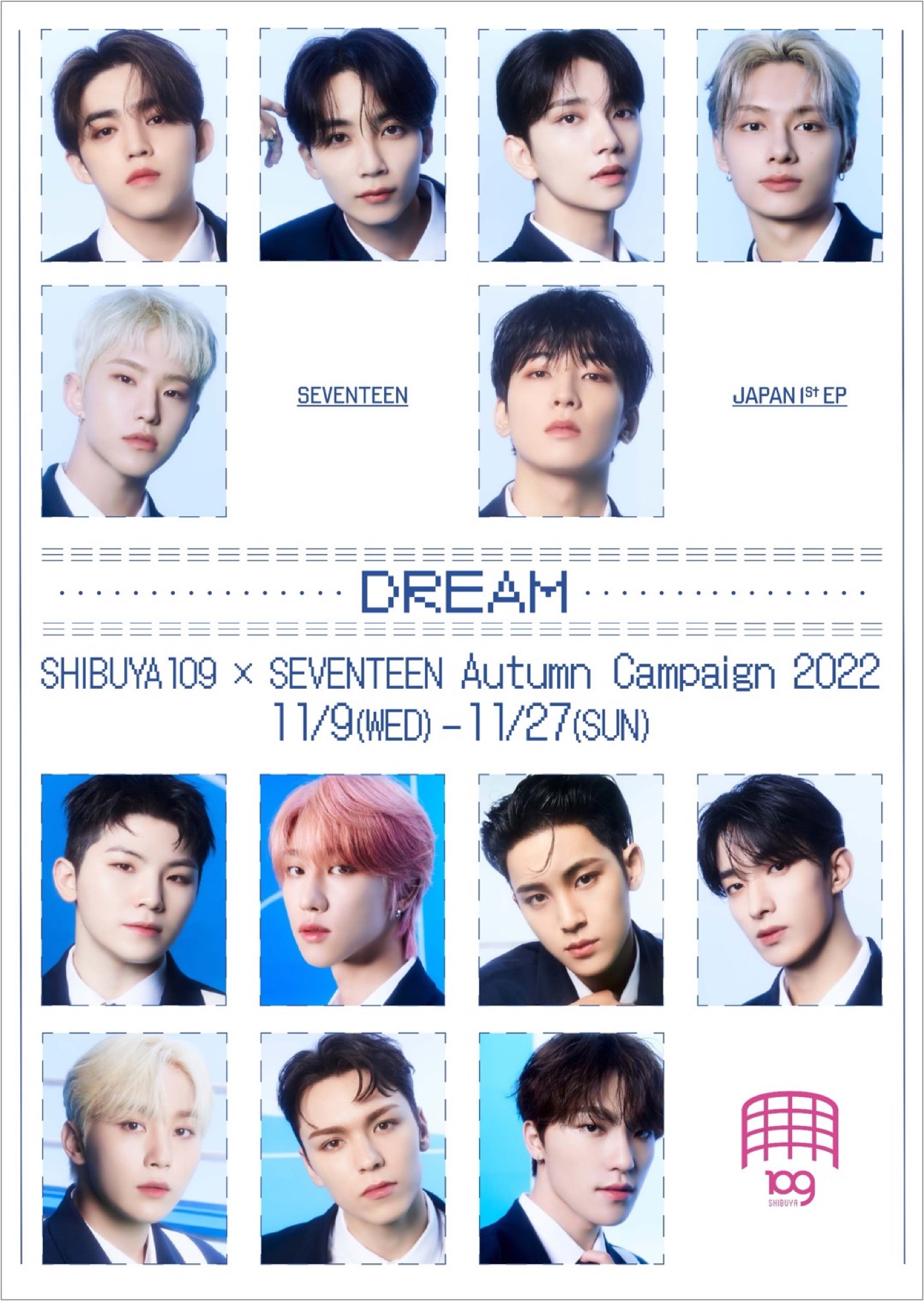 SEVENTEENとSHIBUYA109がコラボ！ 『SHIBUYA109 × SEVENTEEN Autumn Campaign 2022』開催決定