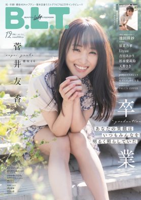 櫻坂46・菅井友香、激動の7年を振り返る！「泣くほど一生懸命に頑張れるものだった」