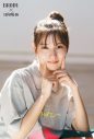 日向坂46・河田陽菜、『BRODY12月号』表紙＆24Pに及ぶ巻頭グラビアに登場 - 画像一覧（3/5）