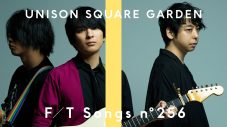 UNISON SQUARE GARDEN – kaleido proud fiesta / THE FIRST TAKE - 画像一覧（1/1）