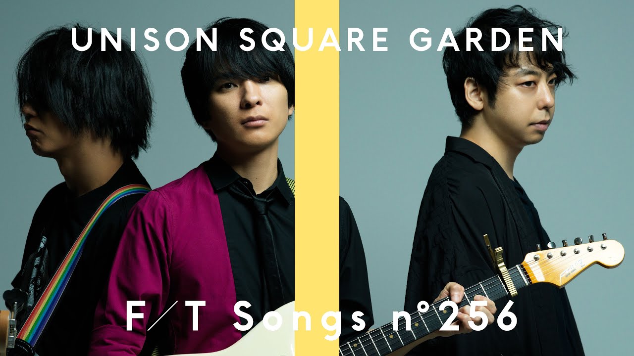 UNISON SQUARE GARDEN – kaleido proud fiesta / THE FIRST TAKE - 画像一覧（1/1）