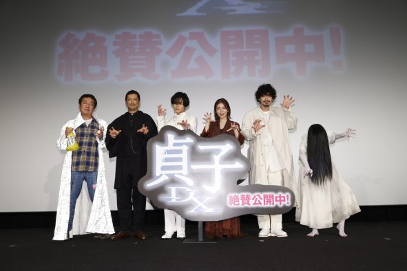 THE RAMPAGE・川村壱馬、貞子の約3メートルのサプライズ手紙に「成仏なんて…寂しいから成仏しないでよ」