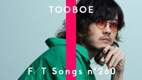 TOOBOE – 心臓 / THE FIRST TAKE