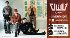 OWV、全国ツアーのファイナル公演で2023年春のツアーを発表！ コラボカフェの開催も決定 - 画像一覧（2/2）