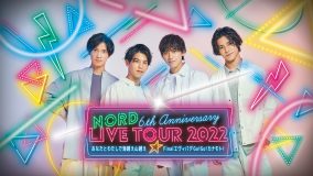 NORD、デビュー6周年記念ツアー最終公演のライブ映像配信が決定！ メンバーからのうれしい発表も