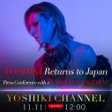 YOSHIKI、緊急帰国し重大発表記者会見を実施 - 画像一覧（2/2）