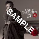 EXILE TAKAHIRO、「EXILE RESPECT」シリーズ最新楽曲「道」のジャケットアートワーク公開 - 画像一覧（3/4）