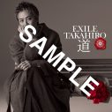 EXILE TAKAHIRO、「EXILE RESPECT」シリーズ最新楽曲「道」のジャケットアートワーク公開 - 画像一覧（2/4）