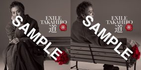 EXILE TAKAHIRO、「EXILE RESPECT」シリーズ最新楽曲「道」のジャケットアートワーク公開