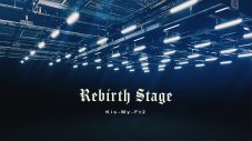 Kis-My-Ft2、30thシングル「想花」収録曲「Rebirth Stage」のMVをプレミア公開 - 画像一覧（1/2）
