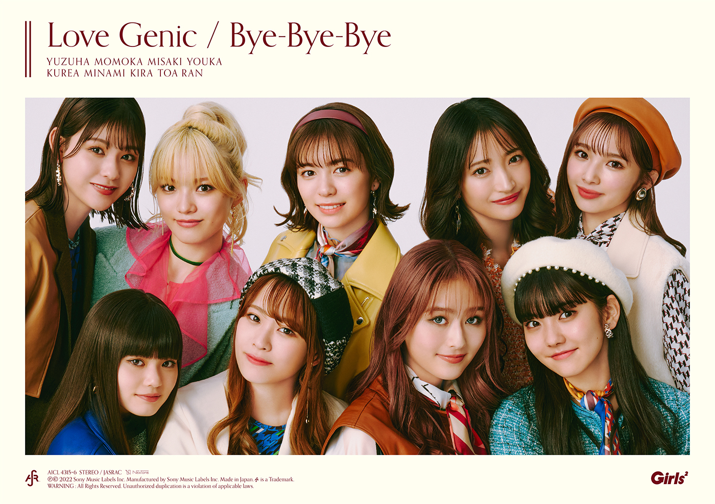 Girls²、新作EP『Love Genic / Bye-Bye-Bye』のアーティスト写真＆ジャケット写真公開 - 画像一覧（2/4）