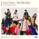 Girls²、新作EP『Love Genic / Bye-Bye-Bye』のアーティスト写真＆ジャケット写真公開 - 画像一覧（4/4）