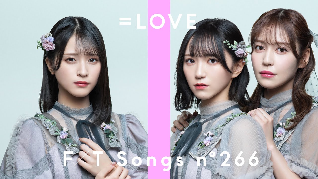 =LOVE – あの子コンプレックス / THE FIRST TAKE - 画像一覧（1/1）