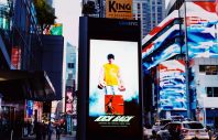 米津玄師、巨大看板およびMVのサイネージでニューヨークをジャック - 画像一覧（4/10）