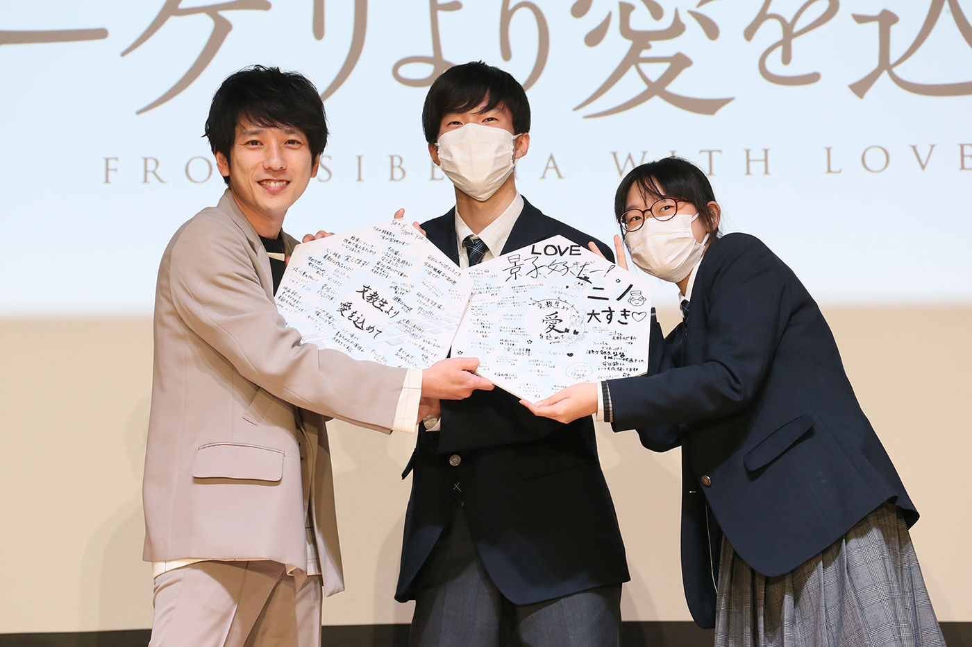 二宮和也、主演映画『ラーゲリより愛を込めて』の高校生試写会にサプライズ登場 - 画像一覧（3/3）