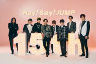 『テレ東音楽祭』、いよいよ放送！ Hey! Say! JUMPは八乙女光復帰後初ステージを披露 - 画像一覧（5/5）