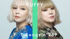 PUFFY – 愛のしるし / THE FIRST TAKE - 画像一覧（1/1）