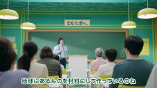岡崎体育、“ひとり5役”で個性派教師に！ “サステナビリティ”の授業に挑戦 - 画像一覧（7/18）