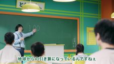 岡崎体育、“ひとり5役”で個性派教師に！ “サステナビリティ”の授業に挑戦 - 画像一覧（8/18）