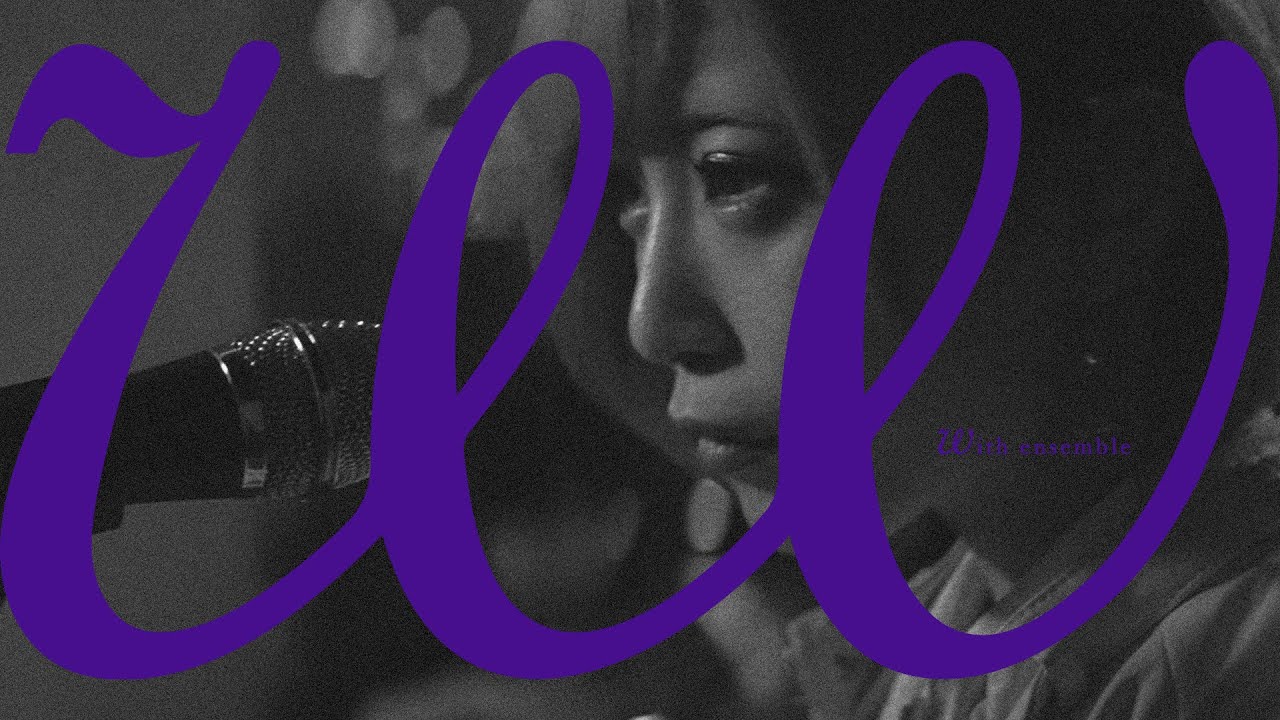 ReoNa – ANIMA | With ensemble - 画像一覧（1/1）