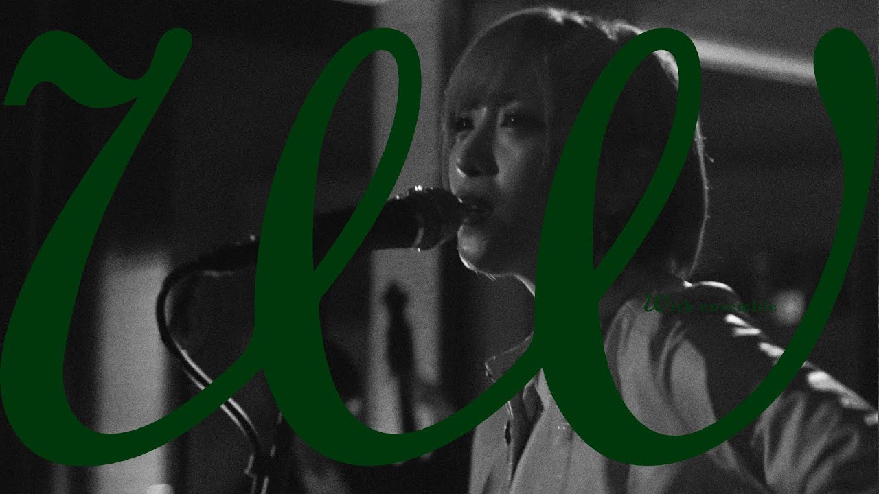 ReoNa – ないない | With ensemble - 画像一覧（1/1）