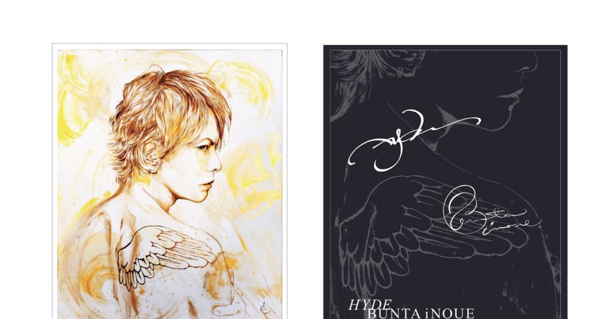 画狂人 井上文太が描いたHYDEの肖像画『Dears-HYDE』と、オリジナル