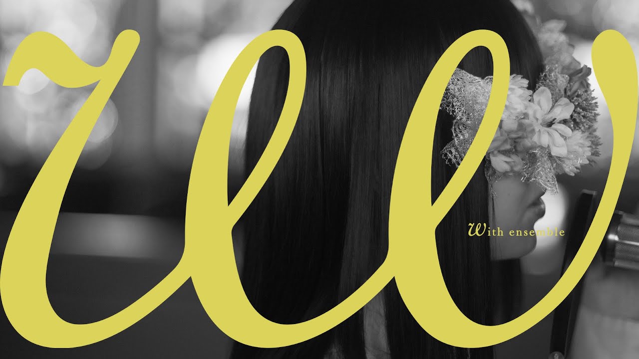 Anonymouz – Eyes | With ensemble - 画像一覧（1/1）