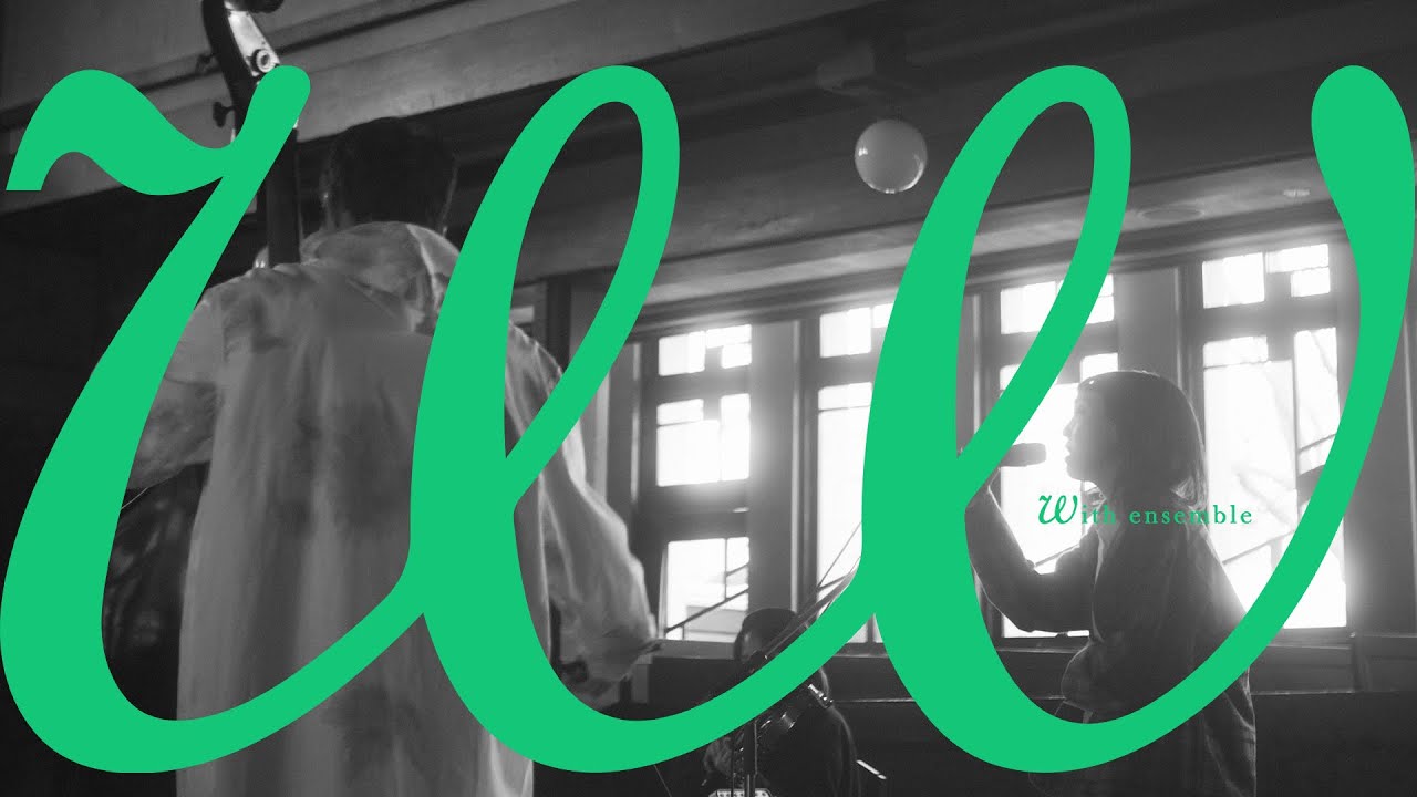 モノンクル – GOODBYE | With ensemble - 画像一覧（1/1）