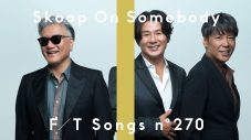 Skoop On Somebody – sha la la / THE FIRST TAKE - 画像一覧（1/1）