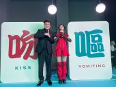 ano、南海キャンディーズ・山ちゃんと踊る「ちゅ、多様性。」ゲロチューダンスをTikTokで公開 - 画像一覧（6/7）