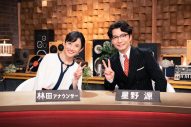 『星野源のおんがくこうろん』、第6回は“音楽業界の常識を覆したラッパー”ミッシー・エリオットを特集 - 画像一覧（1/5）