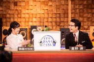 『星野源のおんがくこうろん』、第6回は“音楽業界の常識を覆したラッパー”ミッシー・エリオットを特集 - 画像一覧（3/5）