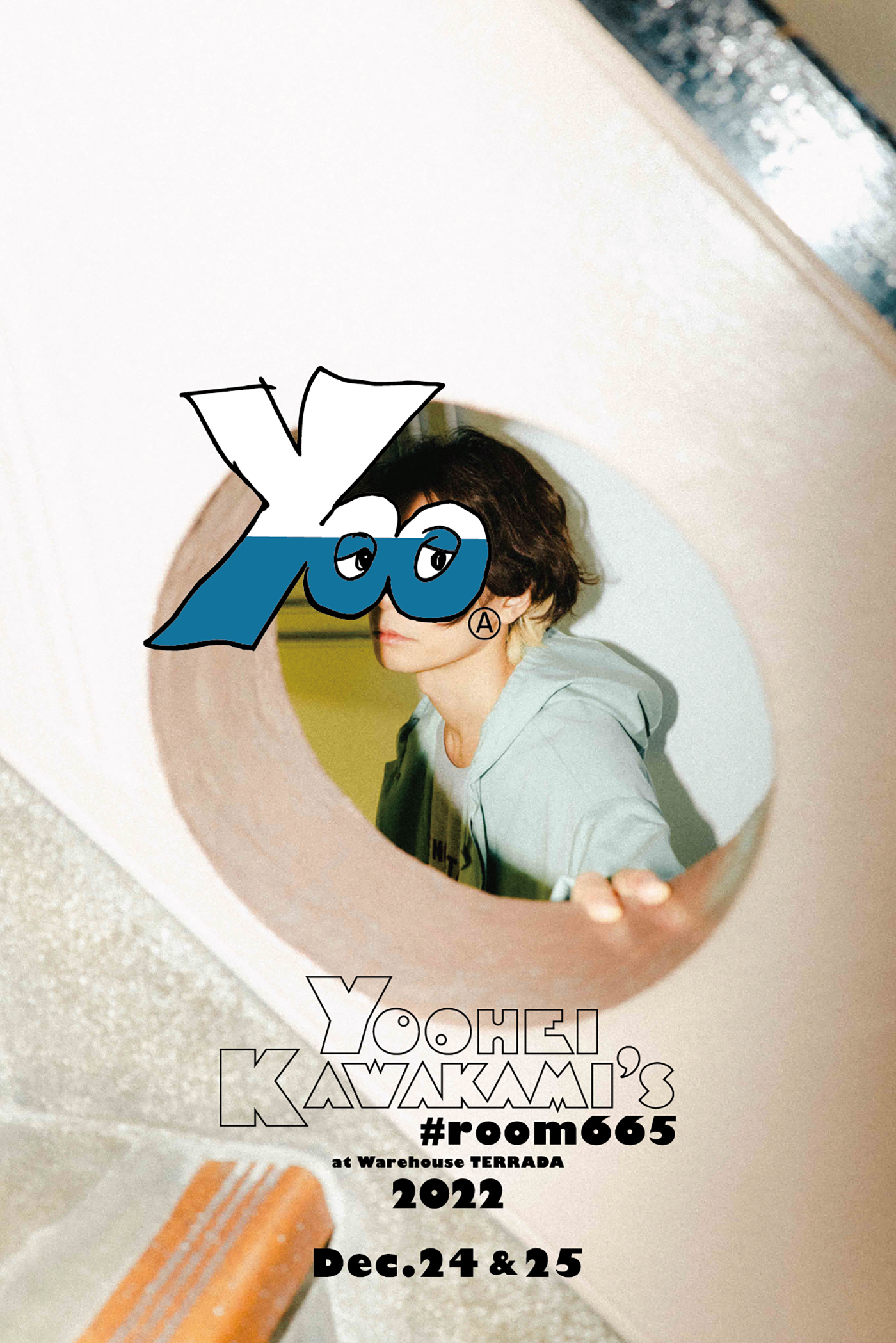 [Alexandros]・川上洋平、クリスマスイブ＆クリスマスにソロアコースティックライブを開催