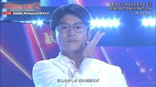 GENERATIONS、Perfumeと圧巻のコラボダンス！「まさか声がかかるとは」（Perfume・かしゆか） - 画像一覧（4/6）