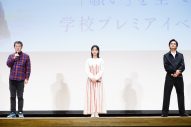 北村匠海、映画『かがみの孤城』のイベントで学生たちにエール！「（大きな壁にぶつかったら）その壁も楽しんだらいい」 - 画像一覧（5/8）