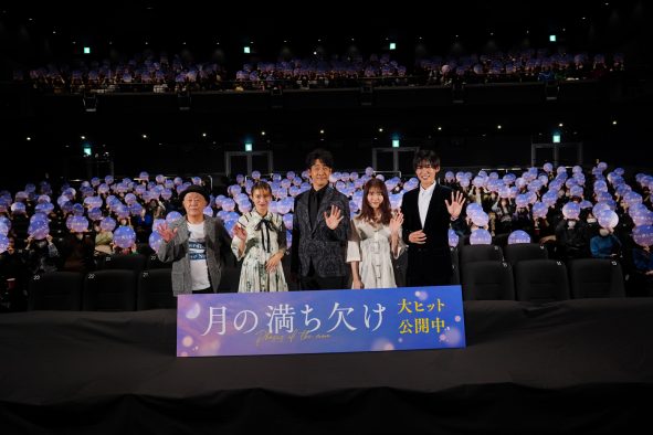 Snow Man・目黒蓮、大泉洋＆有村架純＆柴咲コウと再び共演するなら「やっぱり厚底の映画（笑）」