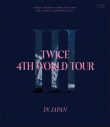 TWICE、自身4度目のワールドツアー『III』より東京ドーム公演が映像作品化 - 画像一覧（4/6）