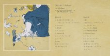 なきごと、1stアルバム『NAKIGOTO,』収録曲を発表。新曲「ぷかぷか」先行配信も決定 - 画像一覧（3/4）