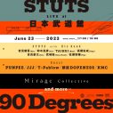 ドラマ『エルピス』主題歌で話題のMirage Collective、STUTSの日本武道館公演に出演決定 - 画像一覧（1/3）