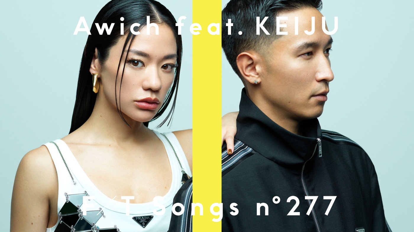 Awich feat. KEIJU – Remember / THE FIRST TAKE - 画像一覧（1/1）