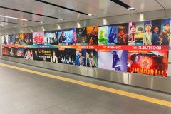渋谷駅に『レコ大』受賞18組のコラボ大型ポスターが出現！ 貴重なライブ熱唱写真で構成